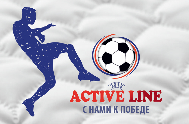 Инновационная коллекция матрасов “Active Line”